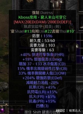 暗黑中佣兵最强的装备是什么？（我的世界牛逼的武器）