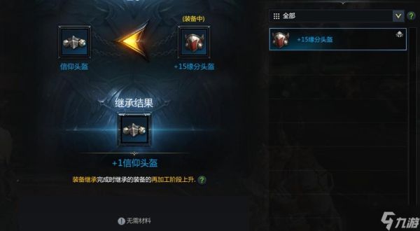 方舟武器品质怎么提升？（我的世界武器装备品质）