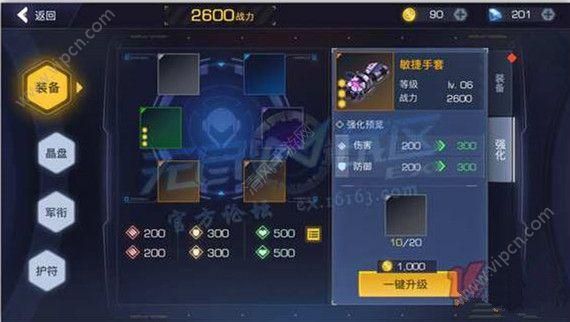 无尽战区画面的颗粒怎么弄？（无尽战区武器）