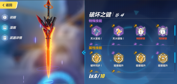 星之海洋2重制版最强武器？（无尽空间2哪种武器好用）