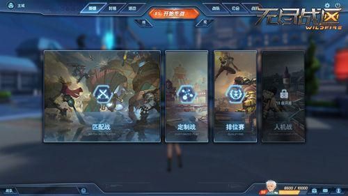 无尽战区什么时候恢复运营？（无尽战区武器怎么发光）