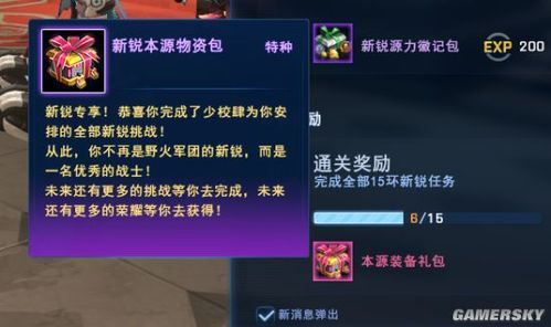无尽战区什么时候恢复运营？（无尽战区武器怎么发光）
