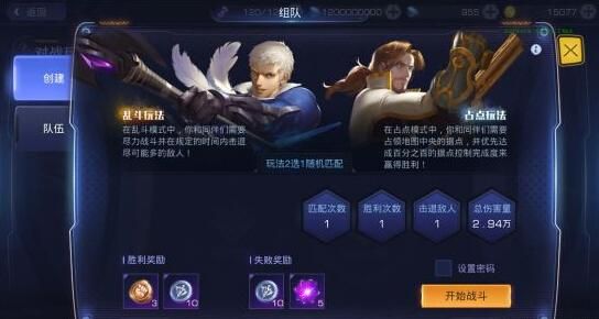 无尽战区什么时候恢复运营？（无尽战区武器怎么发光）