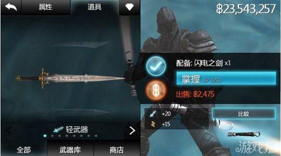 无尽之剑2六种武器怎么拿到？（无尽之剑2隐藏最强武器）