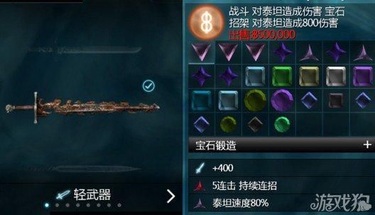 无尽之剑2六种武器怎么拿到？（无尽之剑2隐藏最强武器）