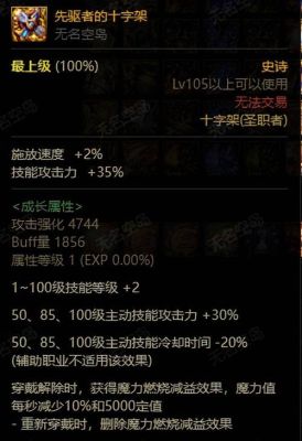 奶弓怎么玩？（无尽之剑3击中武器转换）