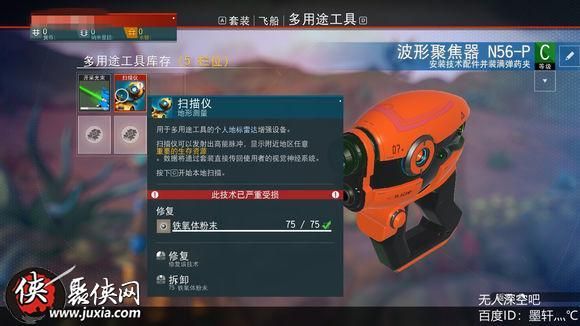 无人深空机器人怎么收起来？（无人深空武器配件）