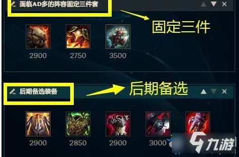 武器对线蛮王怎么打，出装？（武器打蛮王教学视频教学）