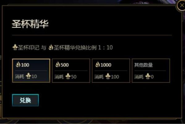 新版武器大师竞技场怎么兑换？（武器大师的竞技场抽哪个比较赚）