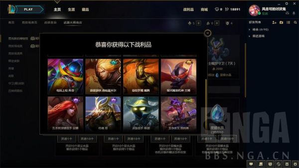 王国之泪最有用的材料？（武器大师的竞技场开什么水晶好）