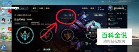 武器大师门票怎么获得？（武器大师的竞技场胜场奖励）