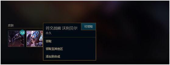 武器大师竞技场兑换卷多久清零？（武器大师的竞技场限时折扣）