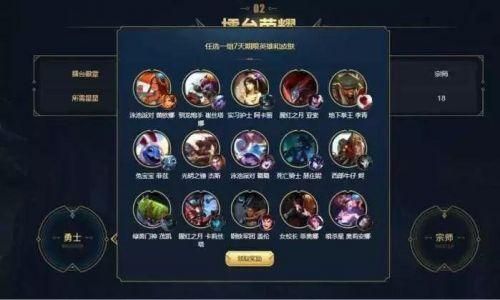 新版武器大师竞技场怎么玩，新版武器大师竞技场介绍？（武器大师的竞技场这么跟换模式）