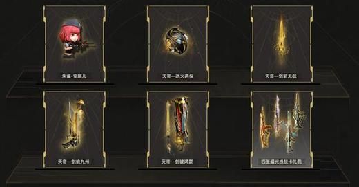 逆战赛季武器培养是永久有效吗？（武器大师竞技场 年限）