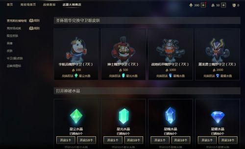 英雄联盟武器大师的竞技场如何快速刷门票及成就？（武器大师竞技场累积）