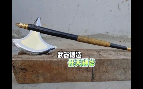锻造有什么用？（武器锻造好处）