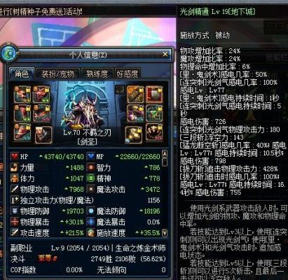 锻造加什么属性？（武器锻造异常状态攻击力是什么意思）