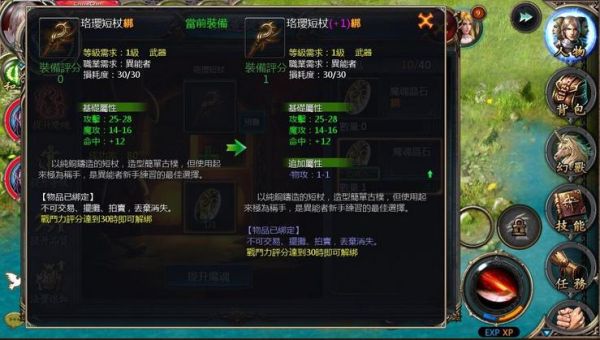 锻造加什么属性？（武器锻造异常状态攻击力是什么意思）