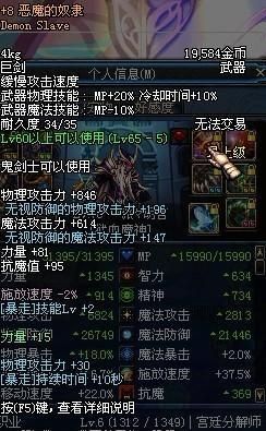 第八位英雄的剑位置？（武器巨剑的图片不带人）
