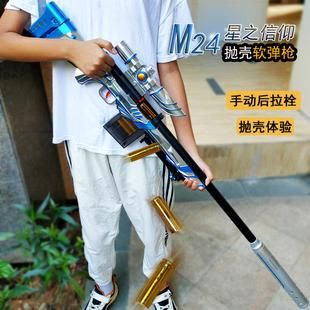 我们在路边拾到玩具枪能让小孩子玩吗？（武器枪玩具）