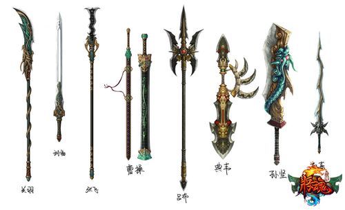 魂武器和英雄武器区别？（武器图片英雄）
