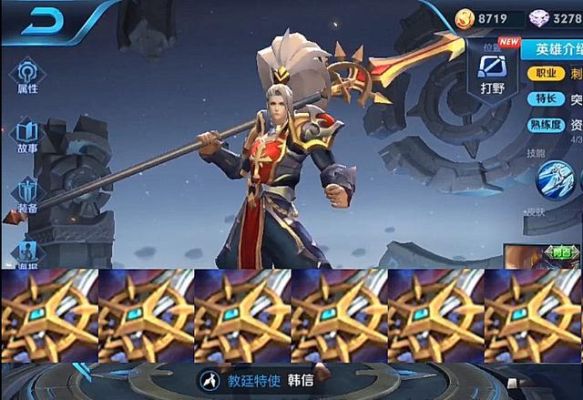 英雄再临主角的武器是什么？（武器图片英雄武器）