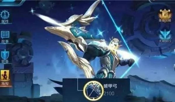 英雄再临主角的武器是什么？（武器图片英雄武器）