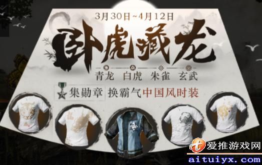 武器的卧虎藏龙皮肤值得买么？（武器卧虎藏龙皮肤稀有吗）