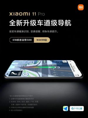 千寻位置是小米的吗？（武器小米）