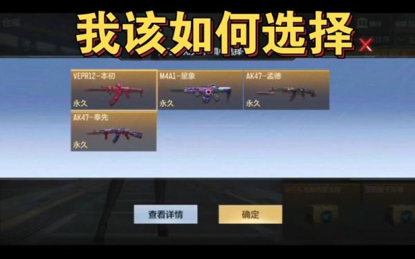 扭蛋机武器有哪些？（武器最新级的武器玩具）