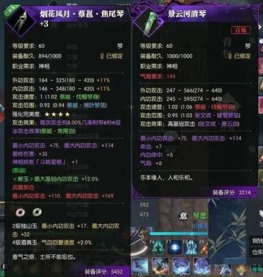 逆水寒7孔武器做法？（武器做法视频教学视频教学视频教学视频）