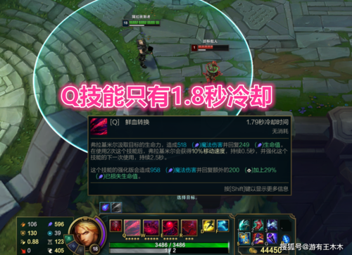 LOL上单武器怎么打吸血鬼？（吸血鬼打武器视频解说）