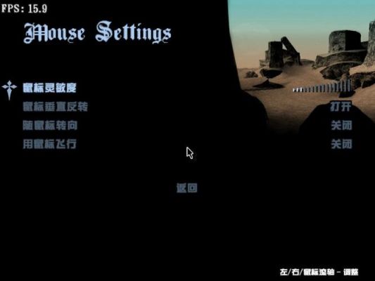 侠盗猎车怎样调枪？（侠盗猎车手怎么调武器）