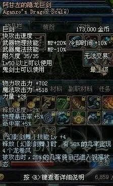 60级初期到后期SS的装备？（60级ss武器选择）