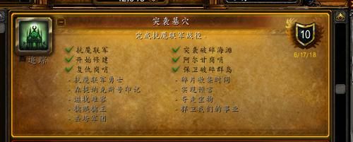 圣骑士职业任务一览？（60年代圣骑士武器任务）