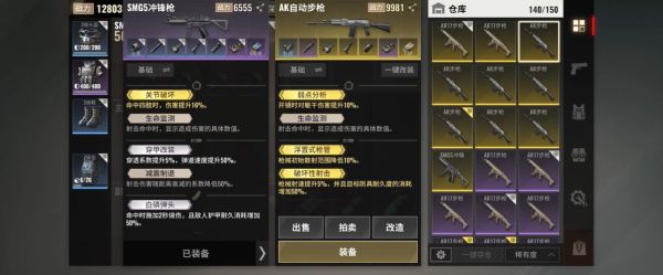 超凡先锋怎么在大厅里发枪？（7.2职业大厅武器商人）