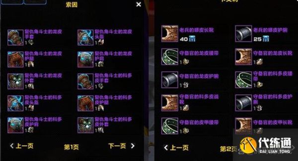 tbc s3装备怎么得？（7.3荣誉武器）