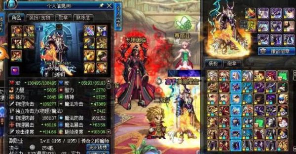 2020dnf红狗怎么堆3000独立？（90dnf红狗带什么武器好）