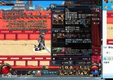 70版本剑魂为何用巨剑？（90版本鬼剑士武器分析）