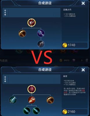 王者荣耀：泣血和末世到底哪个实用？（90银月武器末世）