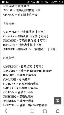 罪恶都市赛车秘籍？（cats武器等级有什么用）