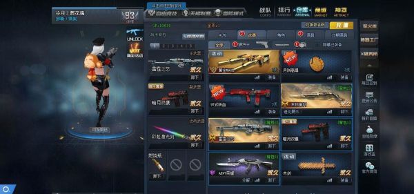 华为荣耀30是几年出的？（cf12星座武器4399）