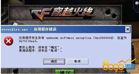 cf卡两下直接掉线怎么回事？（cf换武器就掉线）