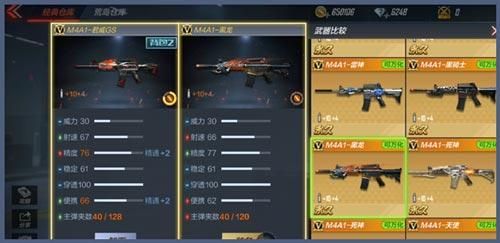 cf手游英雄武器怎么便宜买？（cf获得英雄武器最便宜）