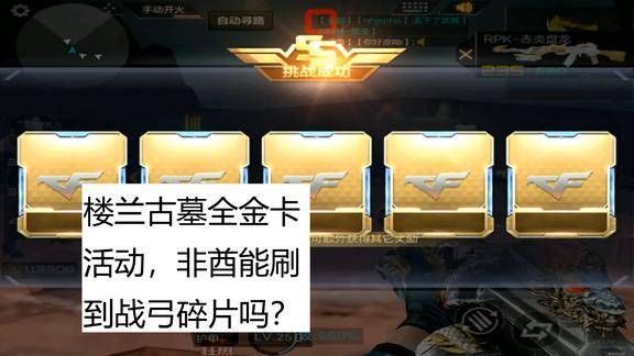 cf激活金卡是什么意思？（cf金卡武器）