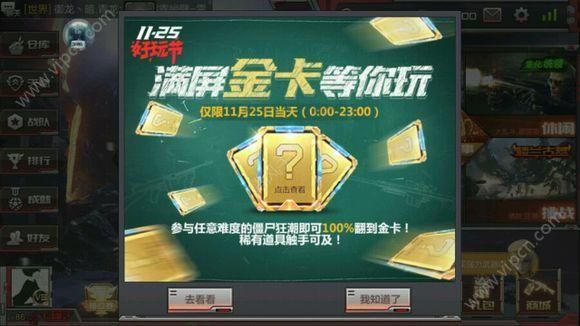 cf激活金卡是什么意思？（cf金卡武器）