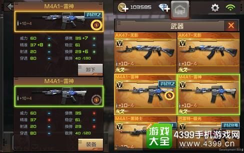 cf怎么分期买雷神？（cf买武器怎么分期付款）