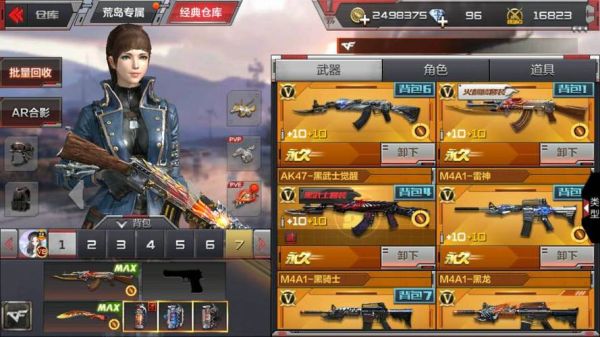 穿越火线7号背包有什么用？（cf手游7号背包加副武器）