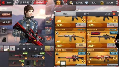 穿越火线7号背包有什么用？（cf手游7号背包加副武器）