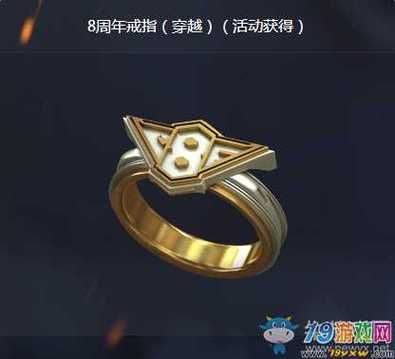 cf手游哪个戒指加伤害？（cf手游buff武器）